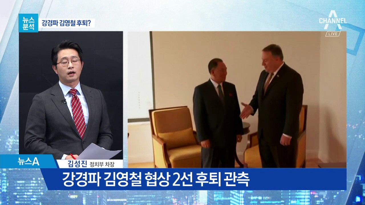 [뉴스분석]북미, 다시 시작된 밀당