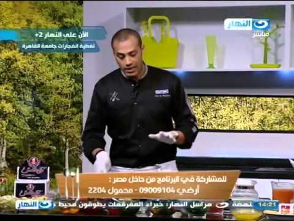 #Lo2ma_Haneya | #برنامج_لقمة_هنية |  طريقة عمل الفراخ الرول والسلطة المكسيكية