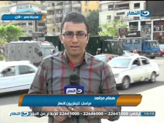 اخبار النهار - جولة اخبارية عاجلة عن مناطق التظاهرات اليوم