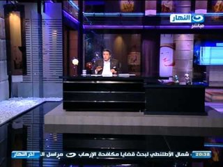 اخر النهار - 25 أبريل أنتخابات رئاسة الوفد