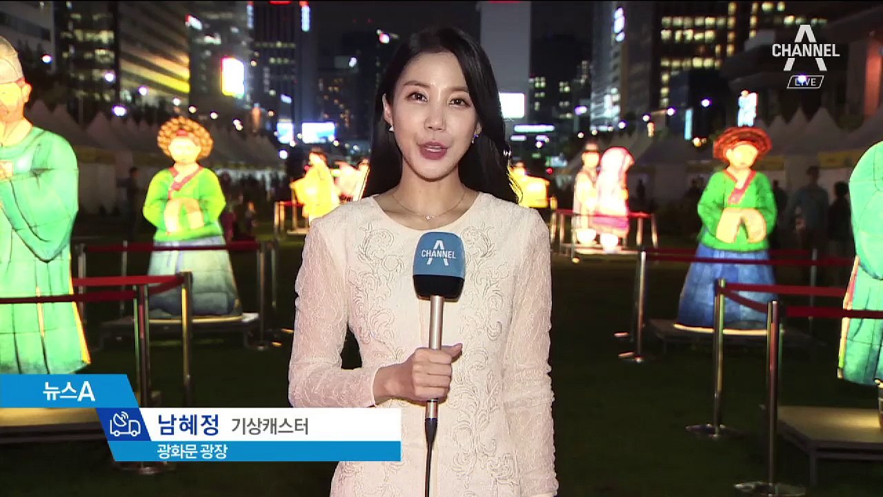 [날씨]주말 맑고 선선…추석 당일 ‘보름달’