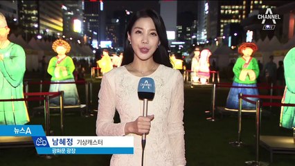 [날씨]주말 맑고 선선…추석 당일 ‘보름달’