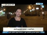اخر النهار:  داليا اشرف مراسله تليفزيون النهار من جسر السويس