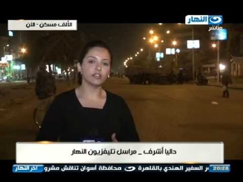اخر النهار: داليا اشرف مراسله تليفزيون النهار من جسر السويس