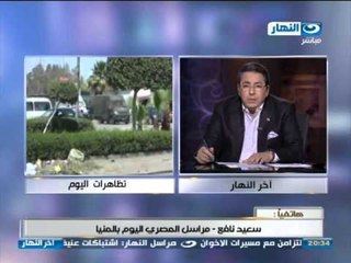 اخر النهار  : مكالمات هاتفيه مع مراسلين من محافظات مختلفه