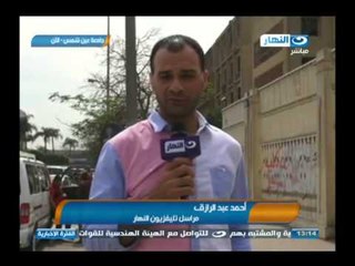 نشرة أخبار الواحدة| قانون التظاهر سيطبق داخل الحرم الجامعى على المخربين والمخالفين لقواعد السلمية