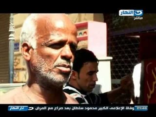 اخر النهار : طول ما الفول بخير المصريين بخير