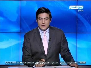# اخبار_النهار |  أعلن حزبُ الدستور تأجيلَ موقفِهِ من دعمِ مرشحٍ بعينِه في الانتخاباتِ الرئاسيةِ
