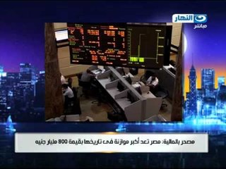 اخبار #اخر_النهار |  حملة السيسي المشير خضع للكشف الطبى واعداد اكبر موازه فى تاريخ مصر