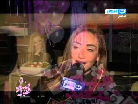 صبايا الخير - لحظة احتفال اسرة برنامج صبايا الخير بعيد ميلاد ريهام سعيد وبكاءها