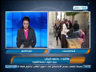 # اخبار_النهار | اتحاد طلاب جامعة القاهرة يستبق اجتماع الأعلى للجامعات بالهجوم لنشر قوات الشرطة