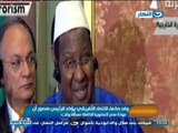 #اخبار_النهار |  وفد حكماء الاتحاد الأفريقي يؤكد للرئيس منصور أن عودة مصر للعضوية الكاملة مسألة وقت