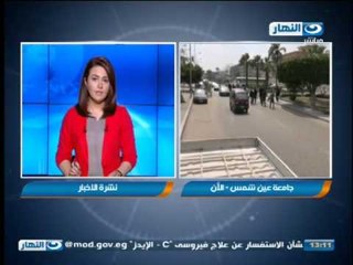 # اخبار_النهار | الداخلية تعلن القبض على أخطر مزور للأوراق الرسمية في الشرقية