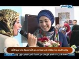 برنامج #النهاردة | برنامج النهاردة يشارك فى ندوة عن دور الام المعيلة فى تربية ابناءها  | #ELNaharda