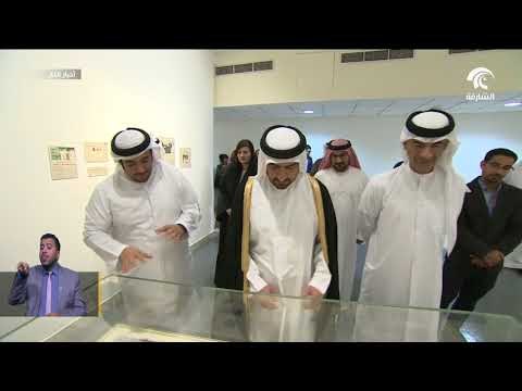 عبدالله بن سالم القاسمي يفتتح المعرض السنوي ال 35 لجمعية الإمارات للفنون التشكيلية