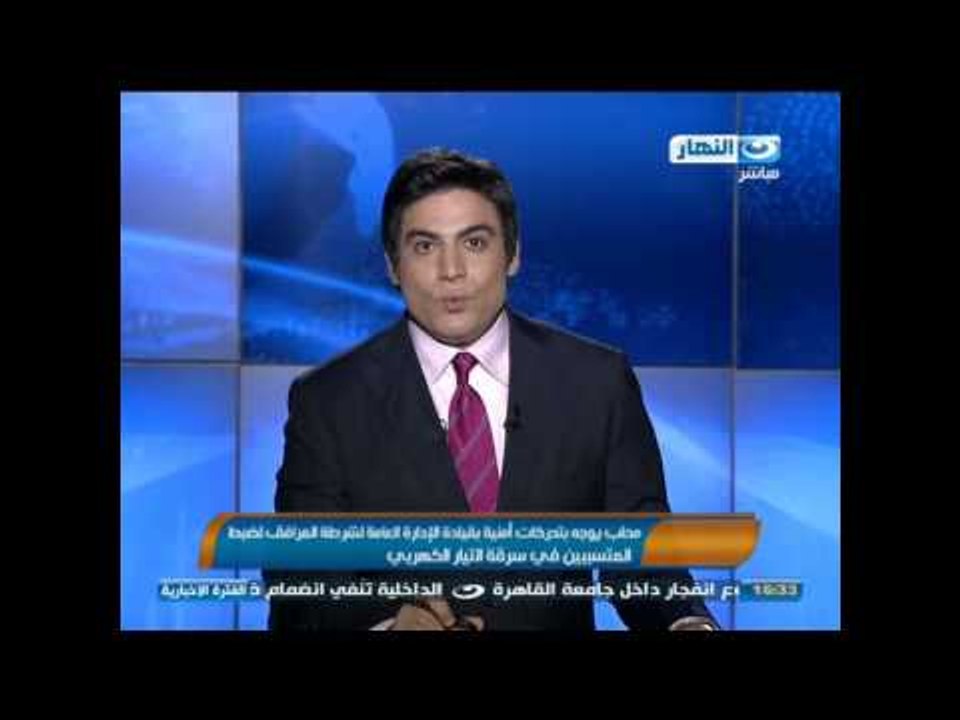 #أخبار_النهار| محلب يناقش في اجتماع مجلس الوزراء الأوضاع الأمنية وسبل مواجهة أزمة انقطاع الكهرباء