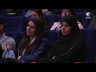 انطلاق المؤتمر الدولي السادس لطلبة طب الأسنان في جامعة الشارقة