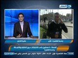 أخبار النهار | الصحة :٤ مصابين فى اشتباكات بين الطلبة والشرطة بجامعة القاهرة