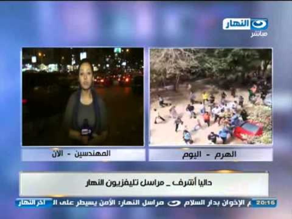 اخر النهار | داليا اشرف مراسلة تليفزيون النهار...