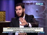 #اخر_النهار | لقاء خالد صلاح مع نادر بكار المتحدث الاعلامى باسم حزب النور الجزء الاول