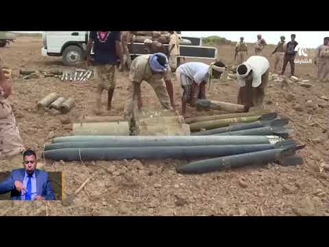 القوات المسلحة الإماراتية تواصل تطهير الساحل الغربي اليمني من ألغام ميلشيات الحوثي