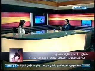 ازي الصحة - مشاكل الغضاريف القطنية مع د. طارق حمدي