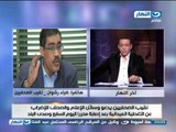 اخر النهار:  خالد صلاح و مكالمه هاتفيه مع ضياء رشوان عن احداث جامعه القاهره اليوم