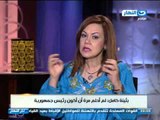 اخر النهار| عادل حموده لقاء مع الاعلاميه بثينه كامل