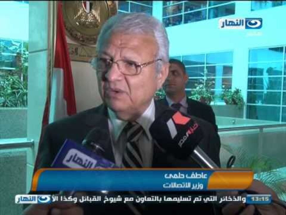 أخبار النهار | توقيع بروتوكول تعاون بين وزارتى...