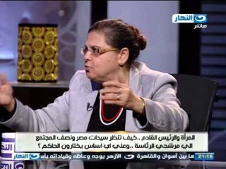 اخر النهار - حوار مفتوح عن .. المرأة والرئيس القادم - الجزء الأول