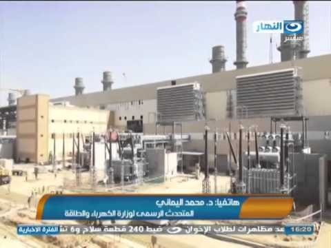 اخبار النهار| مجلس الوزراء يرفع أسعار الغاز الطبيعى للمنازل والانشطة التجارية