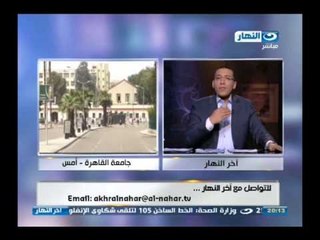 #اخر_النهار | رئيس الوزراء لخالد صلاح اتابع بنفسي التحقيقات فى اصابة صحفى اليوم السابع