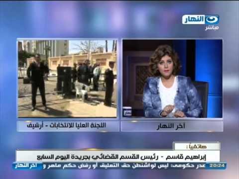 #اخر_النهار | العليا للانتخابات تمنح المرشحين حق تقديم اوراقهم بتوكيل ،هاتفيا ابراهيم قاسم