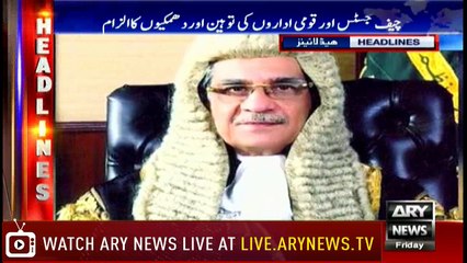 Headlines | ARYNews | 1700 | 21 September 2018