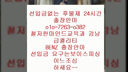 전주오피 SÐ%0ⓛO ○⑤102 ◇24⑦7 ♣ 전주오피유명한곳⅛  전주오피위치⅝ 전주오피 T ￡ ￡ 전주오피대학생 structure 전주오피 Z U  전주오피코스⅞ 전주오피후기 %  안마1출장9마사지2오피4op5콜걸1유흥5