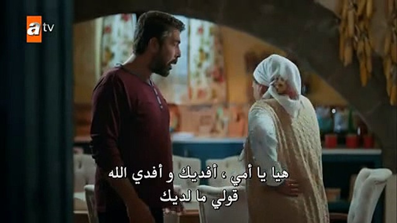 اخبرهم ايها البحر الاسود الموسم الثاني مترجم الحلقة 1 الجزء الثاني