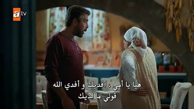 اخبرهم ايها البحر الاسود الموسم الثاني مترجم الحلقة 1 الجزء الثاني