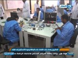 اخبار النهار - التدريب من أجل التشغيل .. مرحلة تعاونية جديدة بين مصر و الأمارات