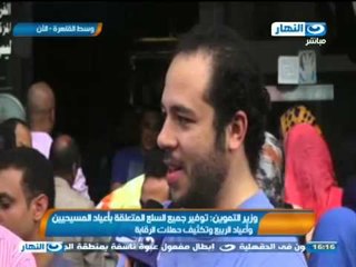 اخبار النهار|  وزير التموين توفير جميع السلع المتعلقة بأعياد المسيحيين وأعياد الربيع