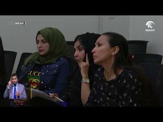 مركز الشارقة لصعوبات التعلم يعلن عن برنامج مشروع الاستكشاف