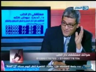 ازي الصحة   علاج تأخر الحمل والعقم