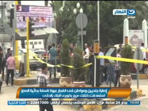 اخبار النهار| قالت مصادرُ أمنيةٌ إن التحقيقاتِ مع المتهمِ بتفجيرِ قنبلةٍ بمَيدانِ الجلاءِ صباحَا