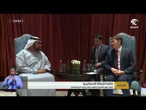 ولي عهد الفجيرة يلتقي رئيس وزراء قيرغيزستان