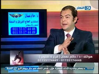 ازى الصحة | مشاكل السمنة وزيادة الوزن مع الدكتور حاتم نعمان