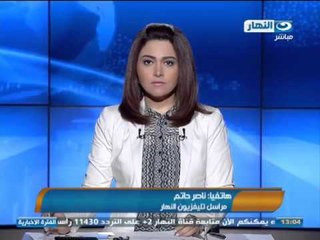 أخبار النهار : جنايات المنيا تصدق على إعدام 37 متهما وتخفف الأحكام إلى المؤبد على 491 آخرين