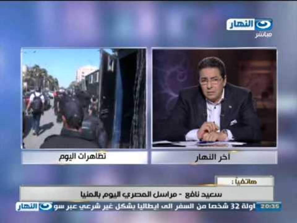 اخر النهار مراسلين شبكه تليفزيون النهار في محافظات مصر