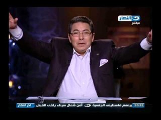 #اخر_النهار | زواج الكينج محمد منير وصور من حفل الزفاف