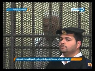 موجز العاشرة صباحا من تليفزيون النهار