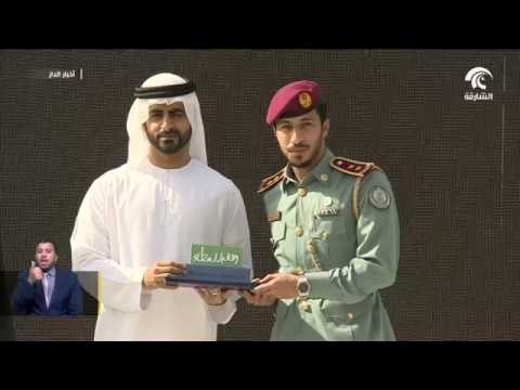 سالم بن عبدالرحمن القاسمي يكرم رعاة و شركاء نجاح سجايا فتيات الشارقة
