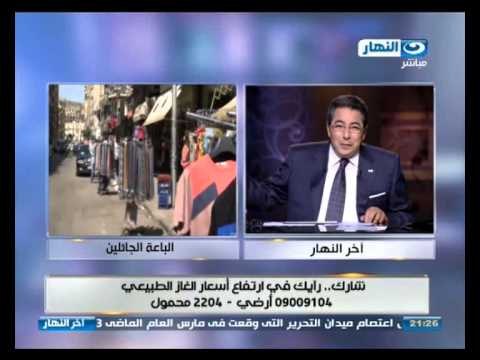 اخر النهار - الباعة الجائلين : لا يهمنا نقلنا الي السوق لكن الاهم لقمة العيش